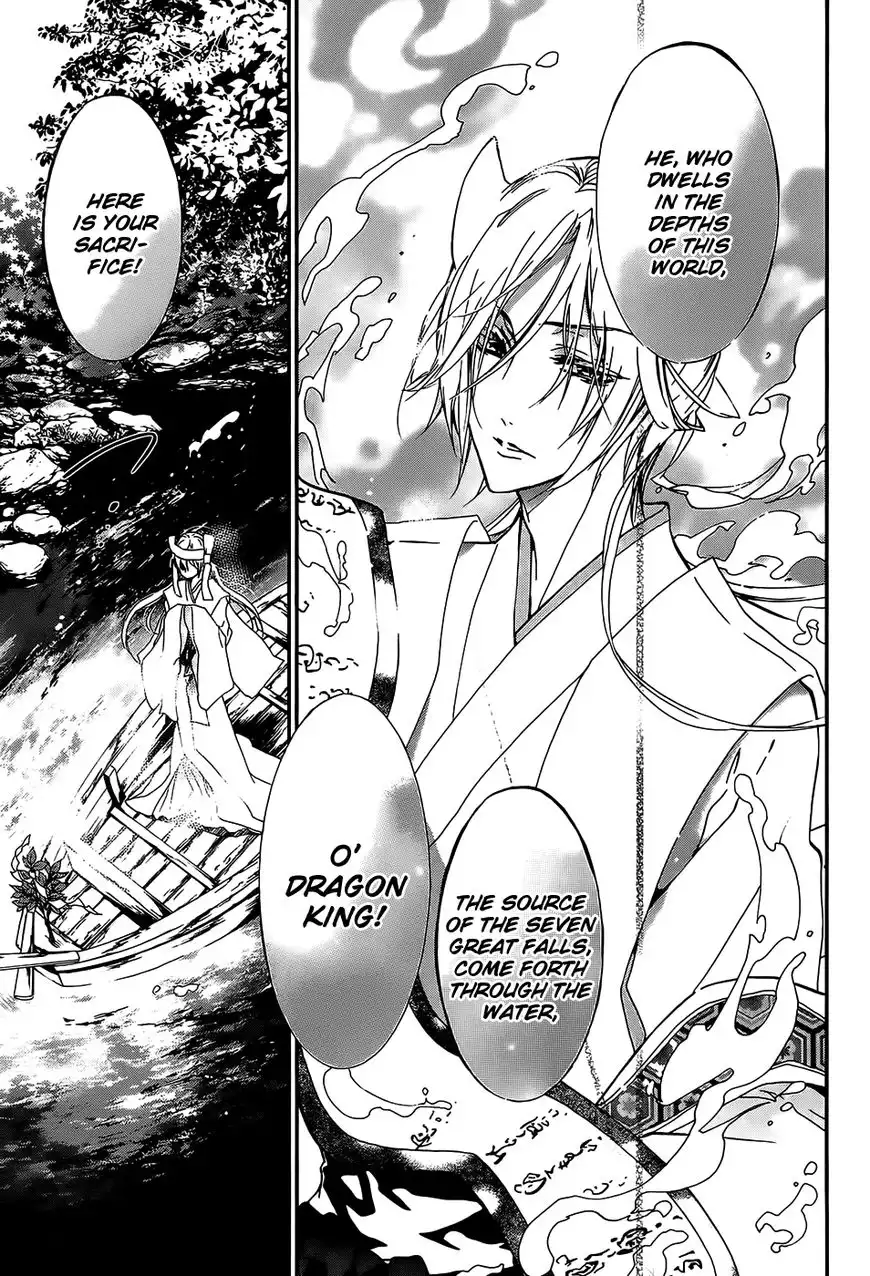 Momochi-san Chi no Ayakashi Ouji Chapter 16 37